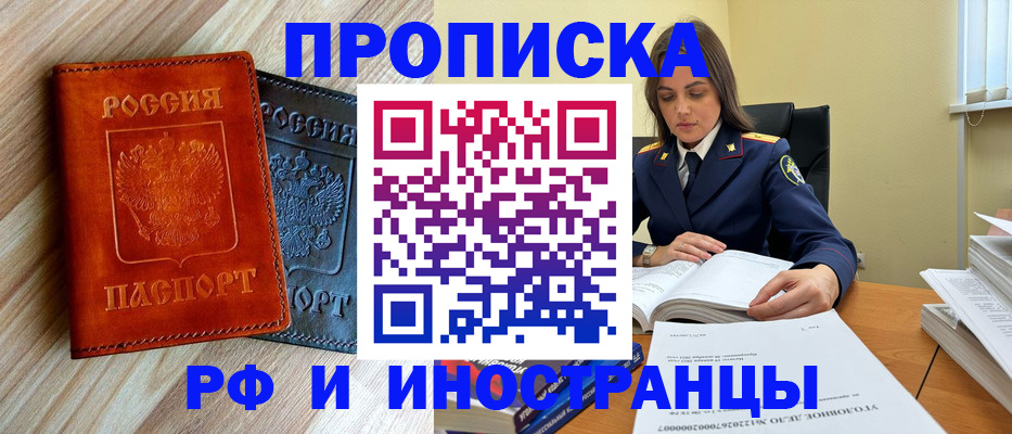 регистрация для школы в Губкине