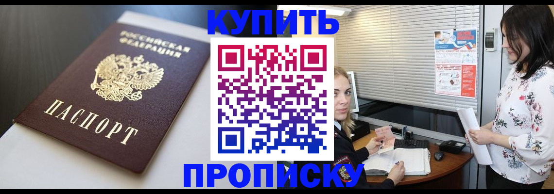 регистрация в Губкине