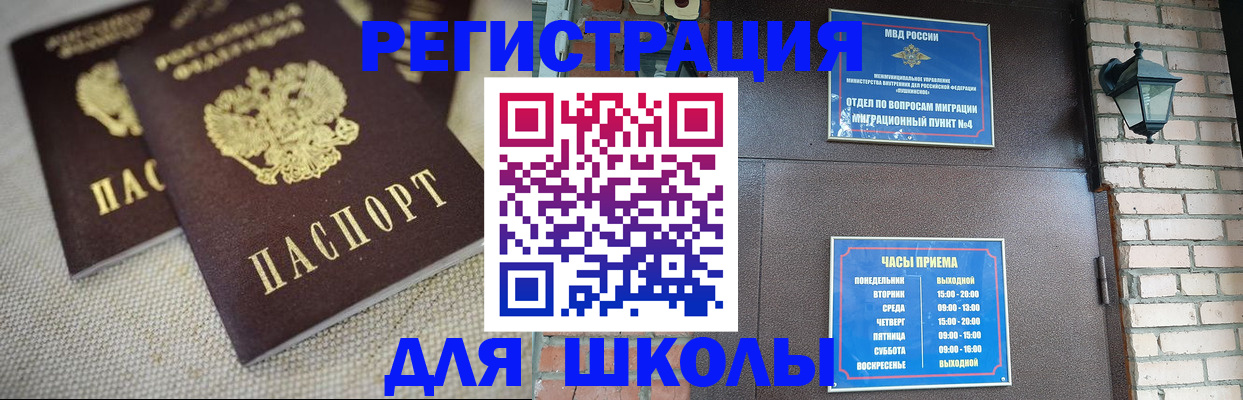 регистрация в Губкине